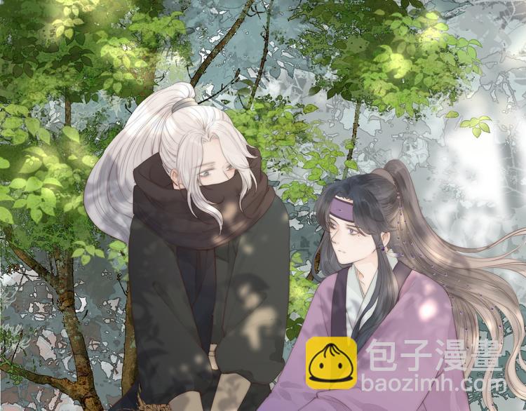 第27话 他不靠谱(1/2)-第29话