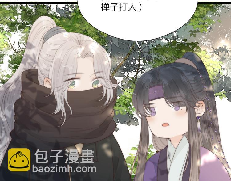 第27话 他不靠谱(1/2)-第29话