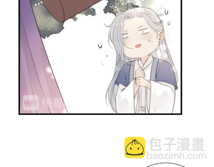 第27话 他不靠谱(1/2)-第29话