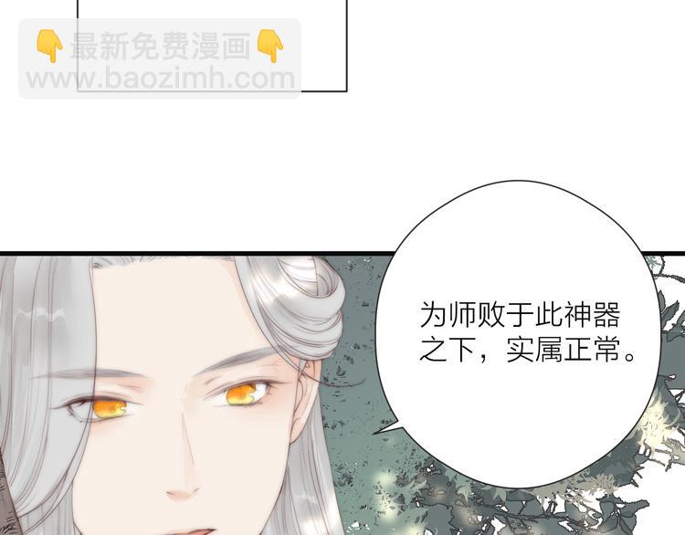 第27话 他不靠谱(1/2)-第29话