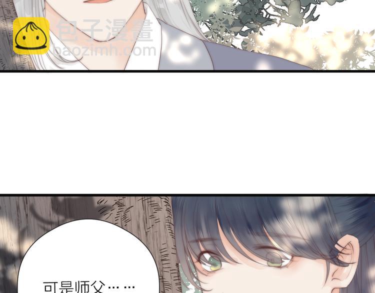 第27话 他不靠谱(1/2)-第29话