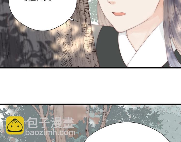 第27话 他不靠谱(1/2)-第29话