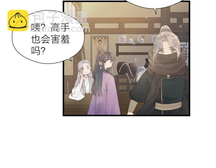 第29话 让我看看(1/2)-第31话