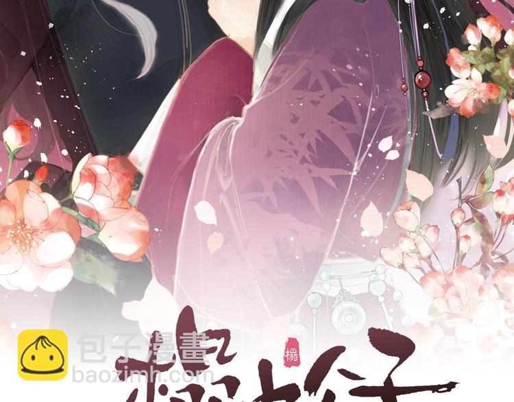 第29话 让我看看(1/2)-第31话