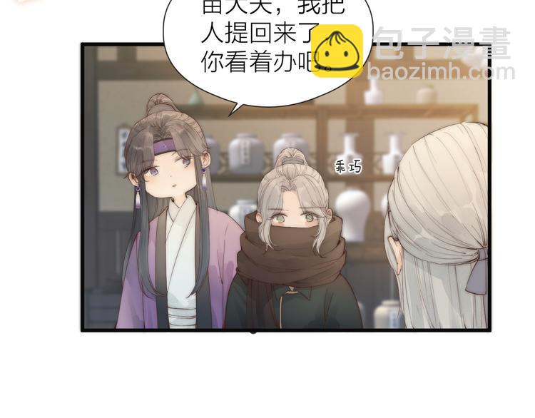 第29话 让我看看(1/2)-第31话