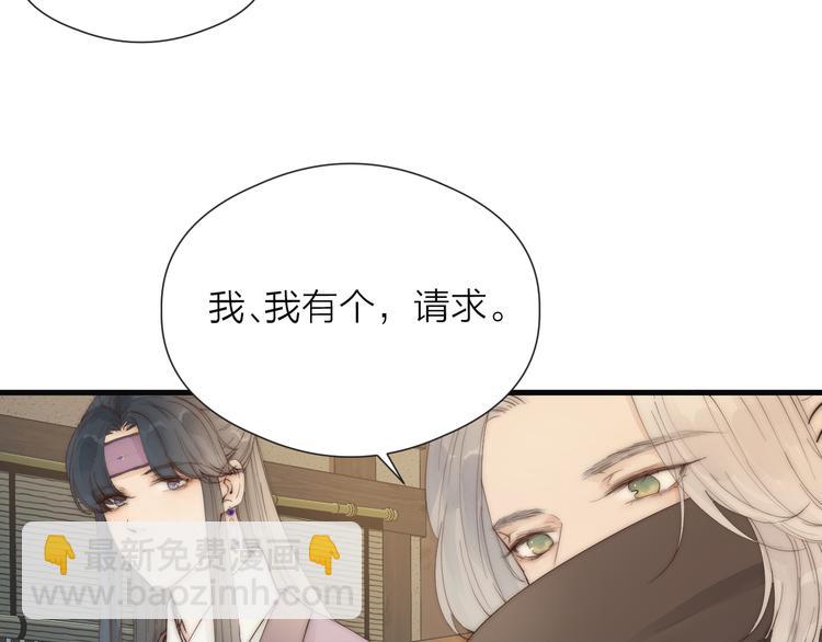 第29话 让我看看(1/2)-第31话