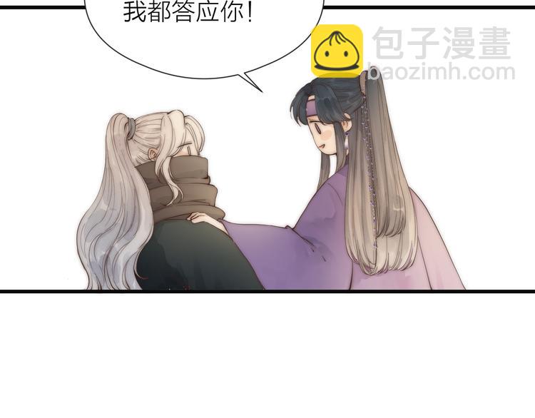 第29话 让我看看(1/2)-第31话