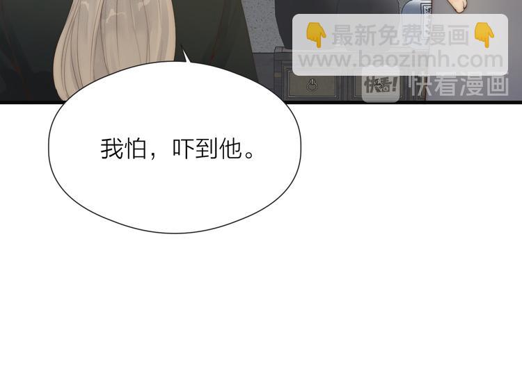 第29话 让我看看(1/2)-第31话