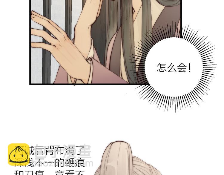 第29话 让我看看(1/2)-第31话