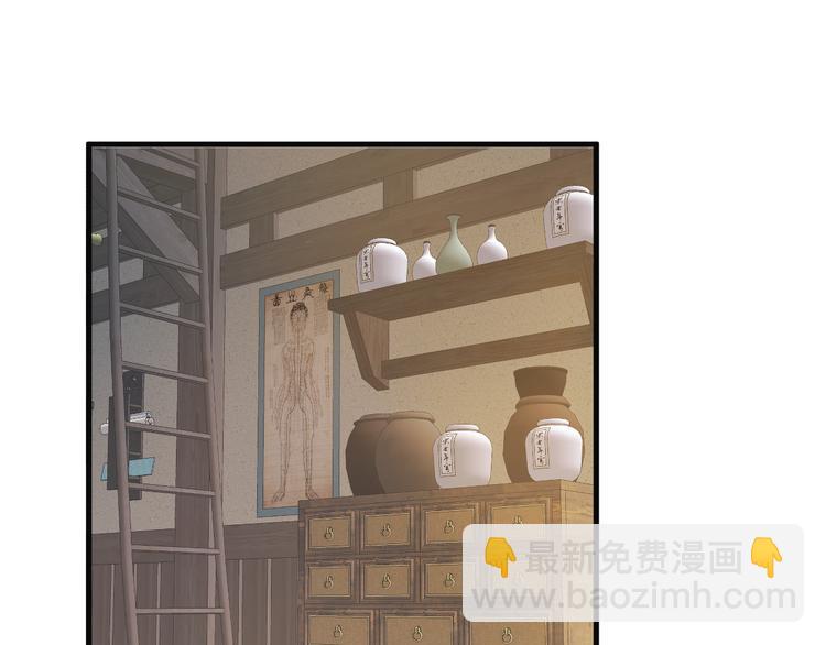 第29话 让我看看(1/2)-第31话