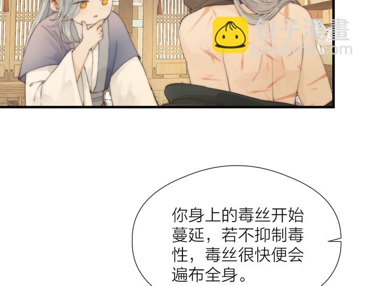 第29话 让我看看(1/2)-第31话