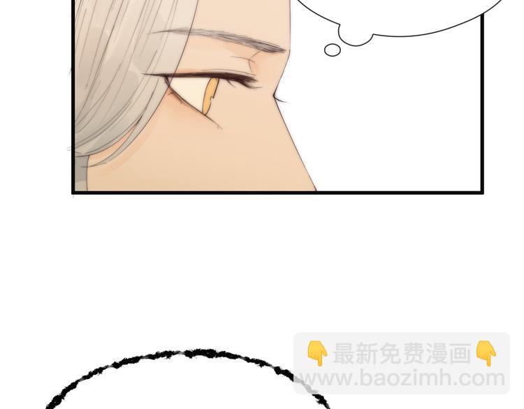 第29话 让我看看(1/2)-第31话