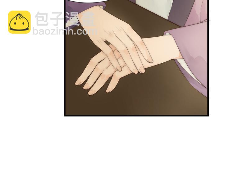 第29话 让我看看(1/2)-第31话