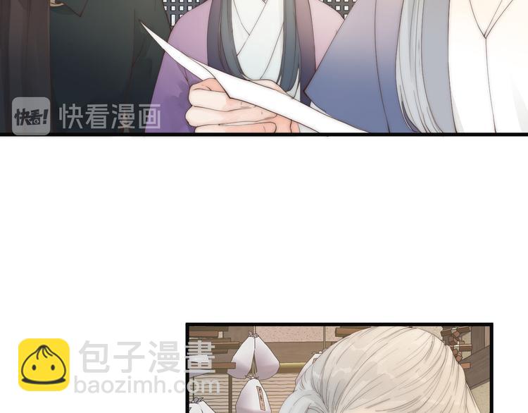 第29话 让我看看(1/2)-第31话