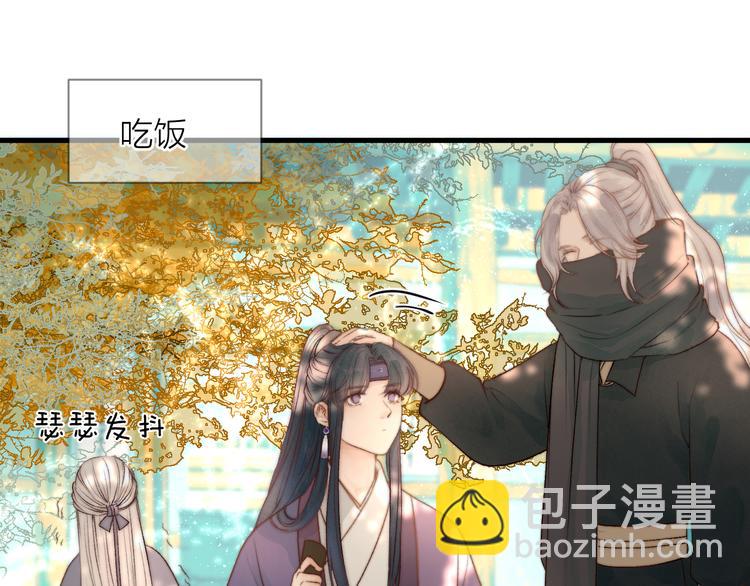 第31话 天真的阿诚(1/2)-第33话