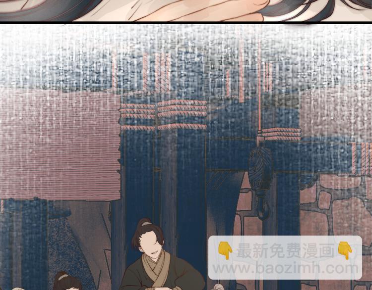 第31话 天真的阿诚(1/2)-第33话