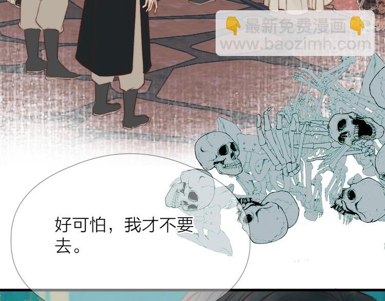 第31话 天真的阿诚(1/2)-第33话