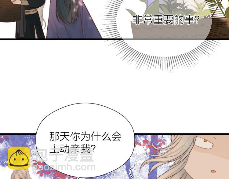 第31话 天真的阿诚(1/2)-第33话