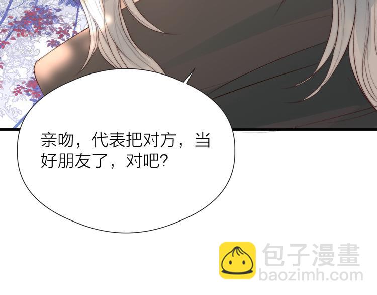 第31话 天真的阿诚(1/2)-第33话