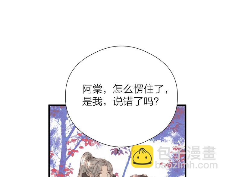 第31话 天真的阿诚(1/2)-第33话