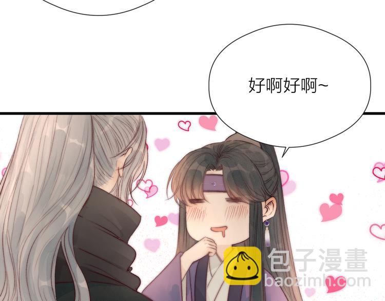 第31话 天真的阿诚(1/2)-第33话