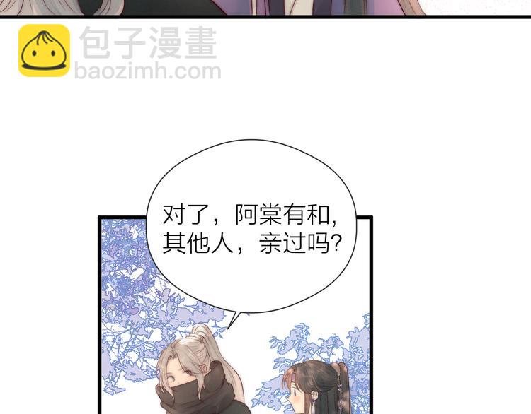 第31话 天真的阿诚(1/2)-第33话