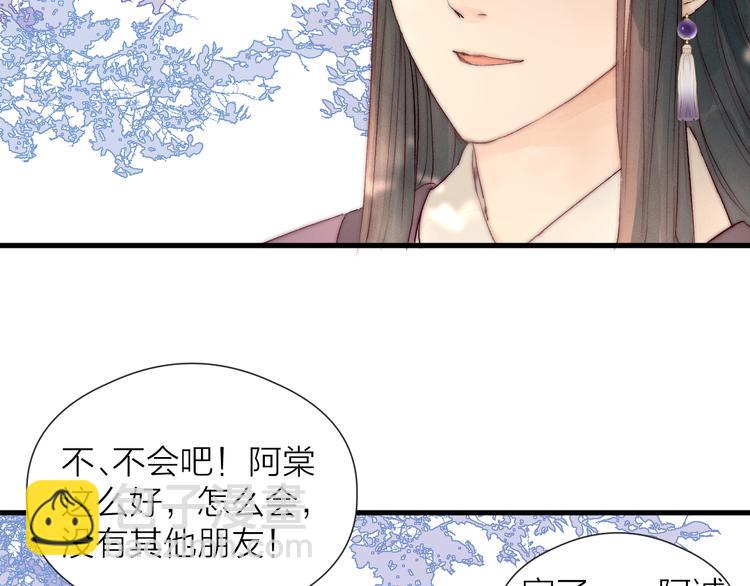 第31话 天真的阿诚(1/2)-第33话