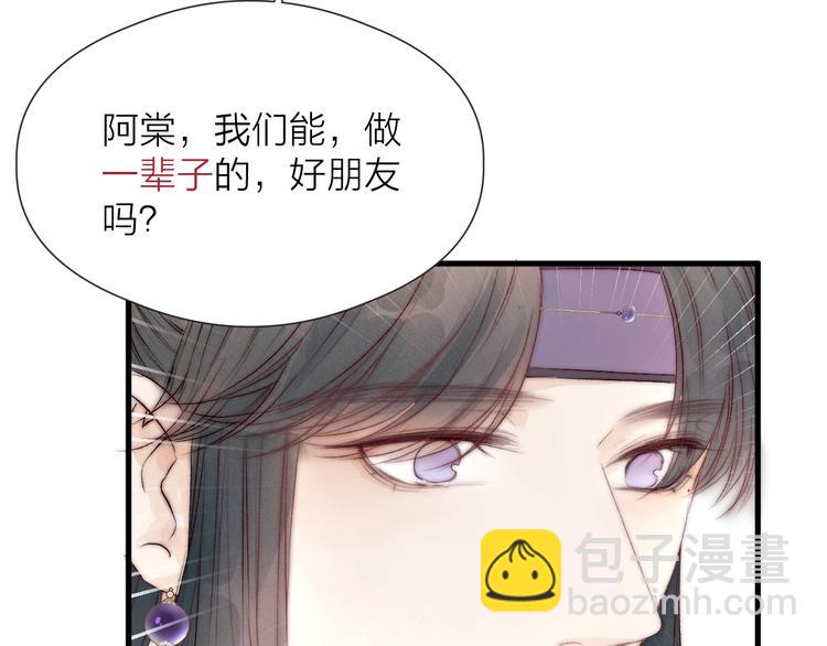 第31话 天真的阿诚(1/2)-第33话