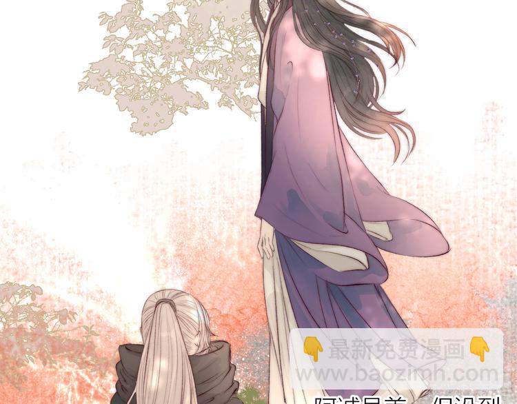 第31话 天真的阿诚(1/2)-第33话