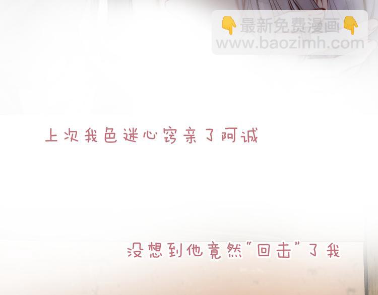 第31话 天真的阿诚(1/2)-第33话