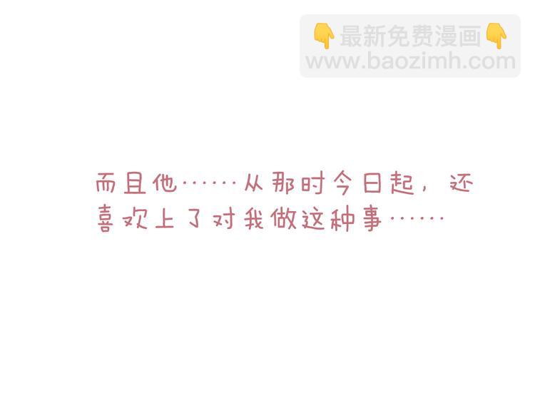 第31话 天真的阿诚(1/2)-第33话