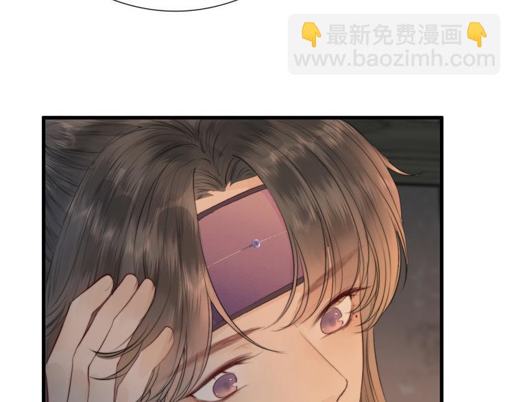 第33话 不速之客(1/2)-第35话