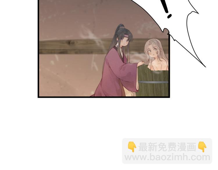 第33话 不速之客(1/2)-第35话