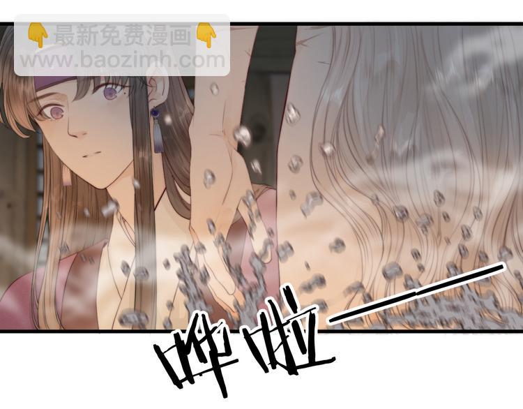 第33话 不速之客(1/2)-第35话