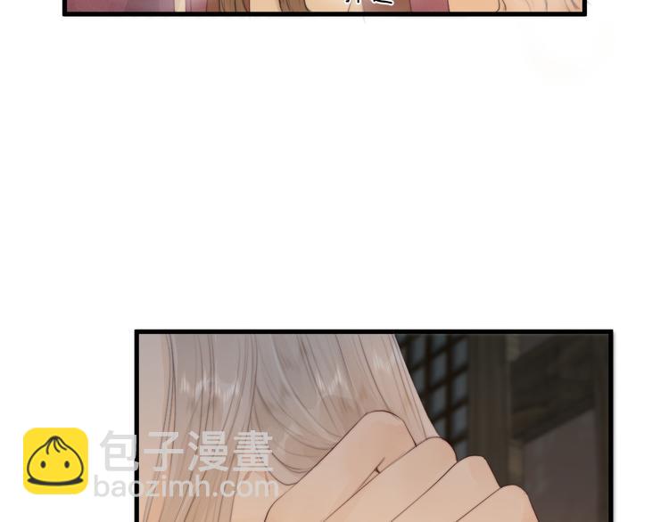 第33话 不速之客(1/2)-第35话