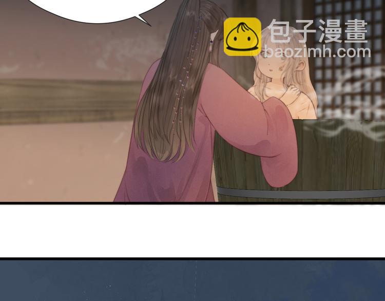 第33话 不速之客(1/2)-第35话