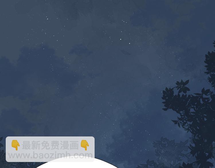 第33话 不速之客(1/2)-第35话