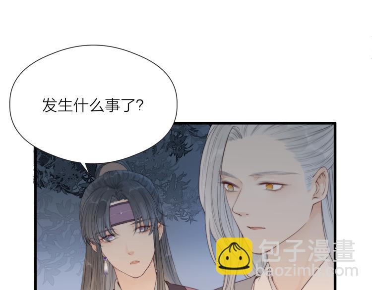 第33话 不速之客(1/2)-第35话