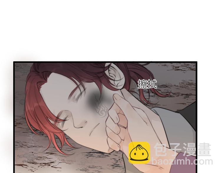 第33话 不速之客(1/2)-第35话