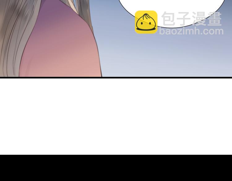 第33话 不速之客(1/2)-第35话