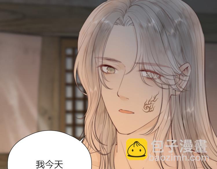 第33话 不速之客(1/2)-第35话