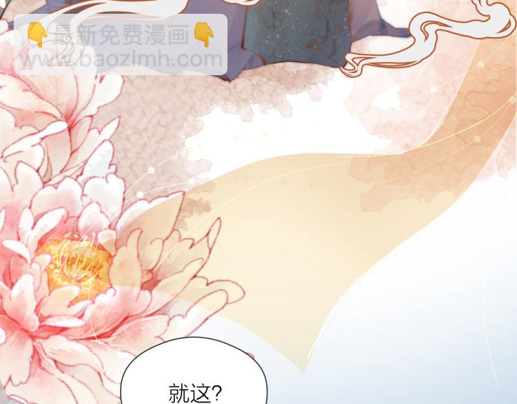 第37话 跟我回去(1/2)-第39话