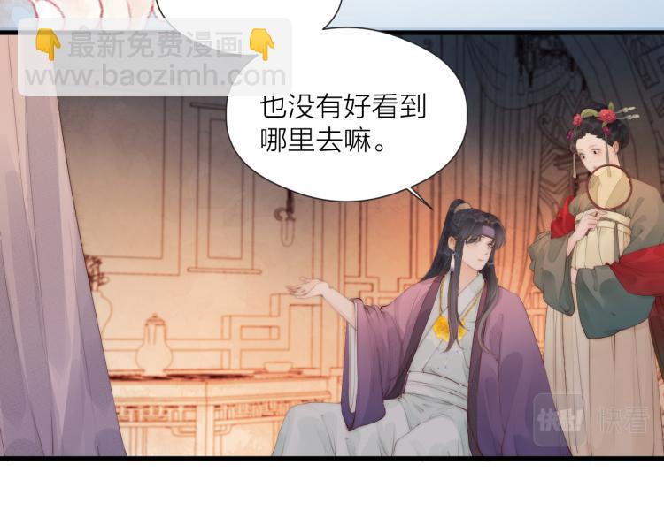 第37话 跟我回去(1/2)-第39话