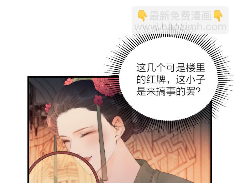 第37话 跟我回去(1/2)-第39话