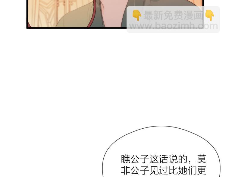 第37话 跟我回去(1/2)-第39话