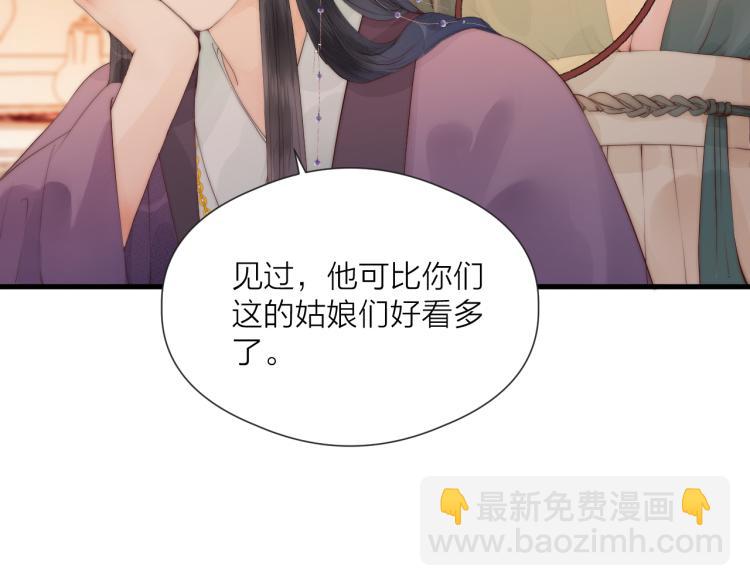 第37话 跟我回去(1/2)-第39话