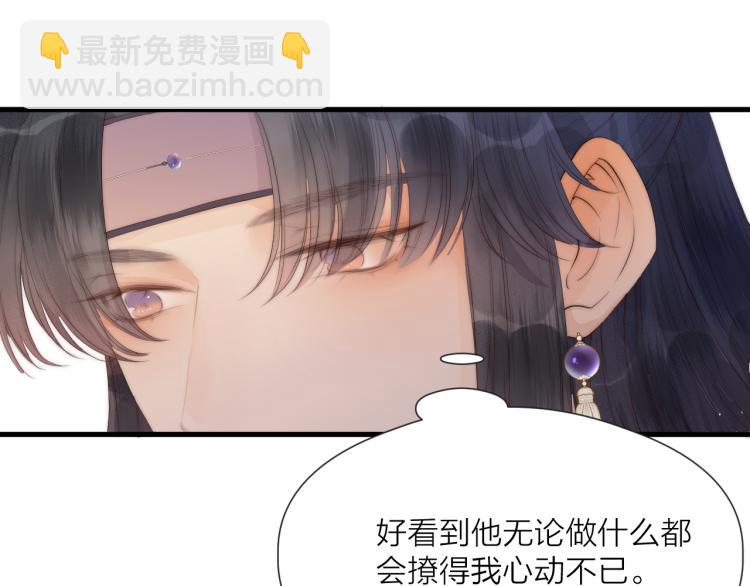 第37话 跟我回去(1/2)-第39话