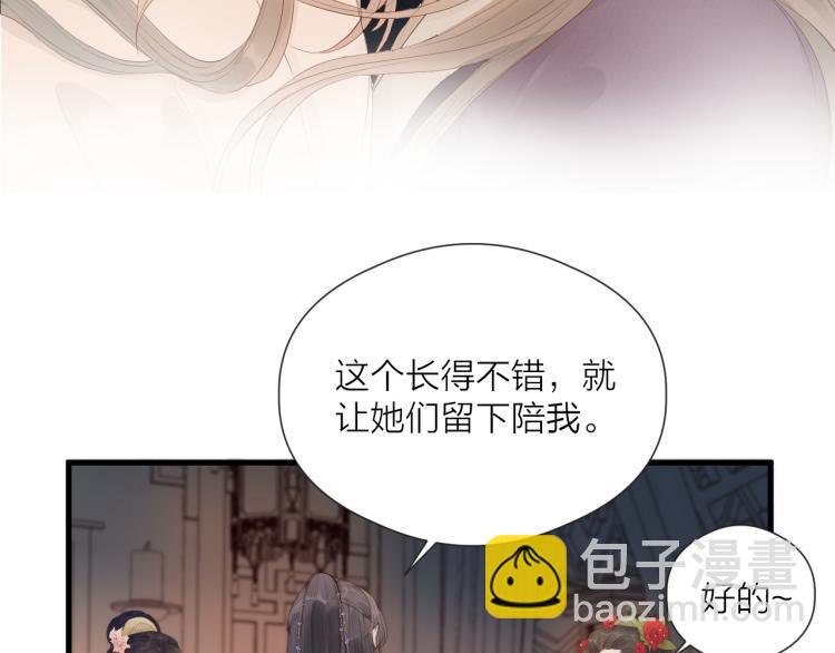 第37话 跟我回去(1/2)-第39话