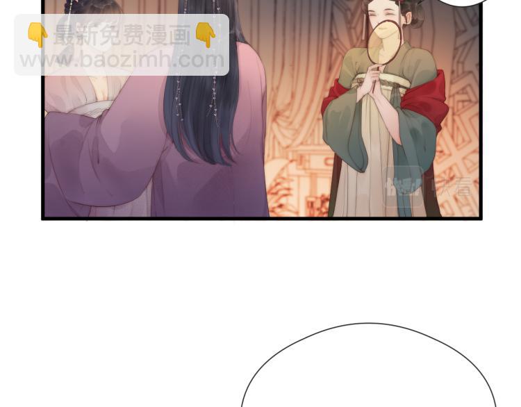 第37话 跟我回去(1/2)-第39话