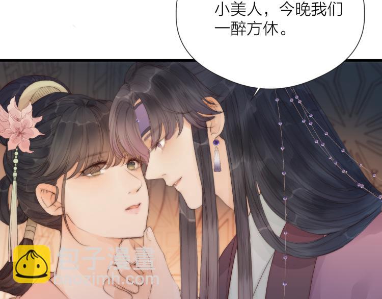 第37话 跟我回去(1/2)-第39话